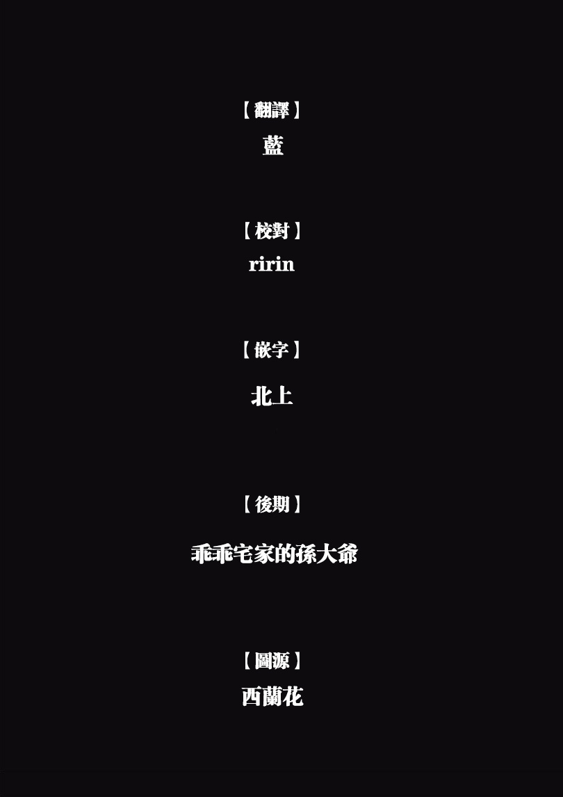 纯真之人Rouge韩漫全集-第12话无删减无遮挡章节图片 