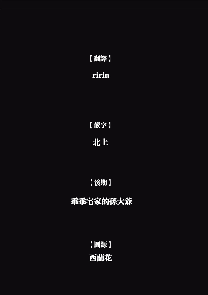 纯真之人Rouge韩漫全集-第22话无删减无遮挡章节图片 