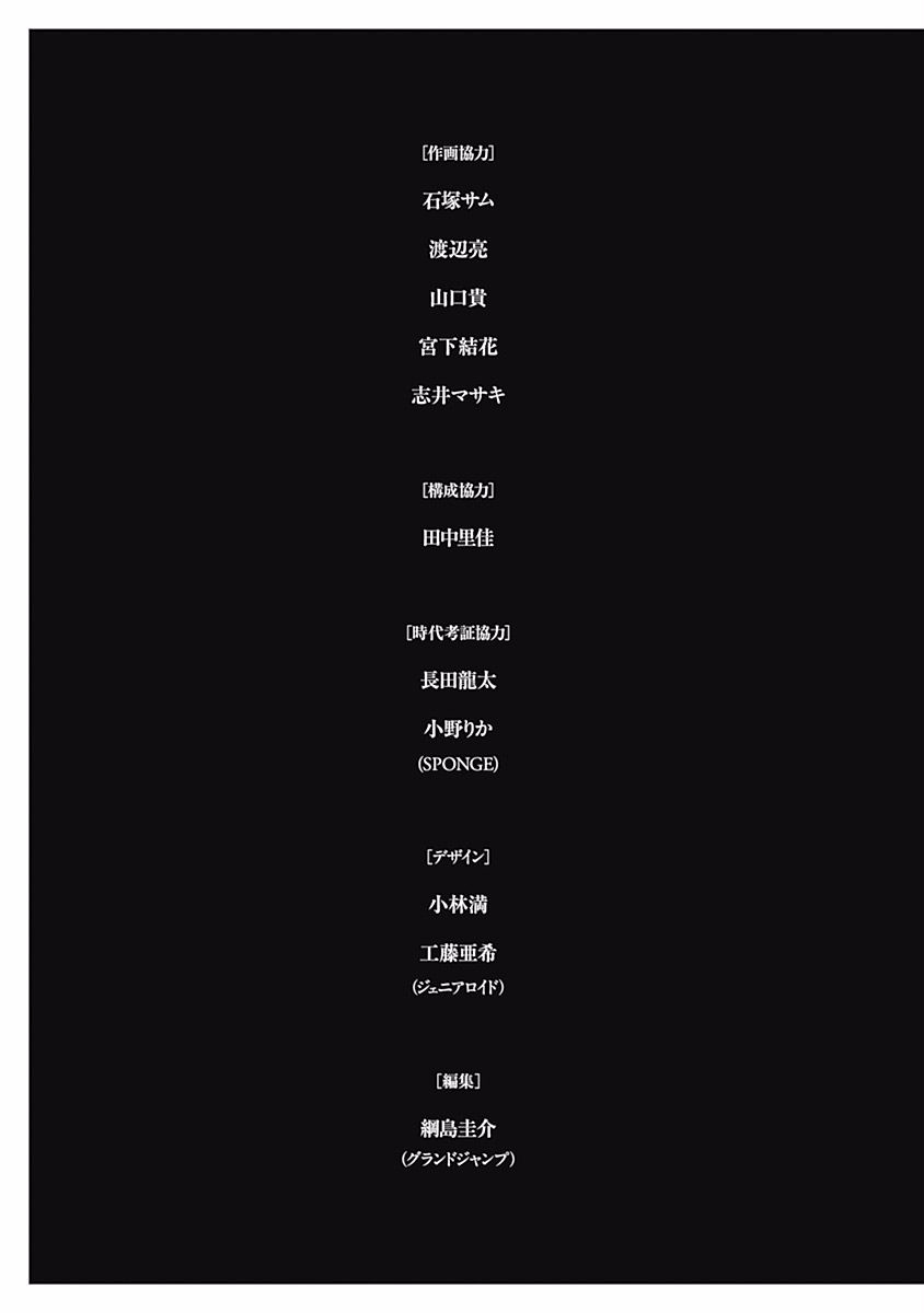 纯真之人Rouge韩漫全集-第27话无删减无遮挡章节图片 