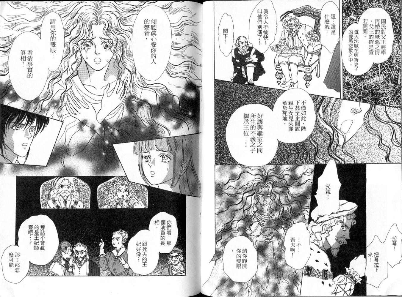 天真公主万事灵韩漫全集-vol_01无删减无遮挡章节图片 