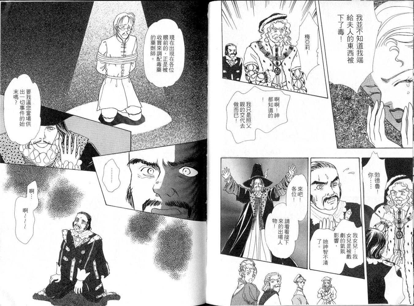 天真公主万事灵韩漫全集-vol_01无删减无遮挡章节图片 