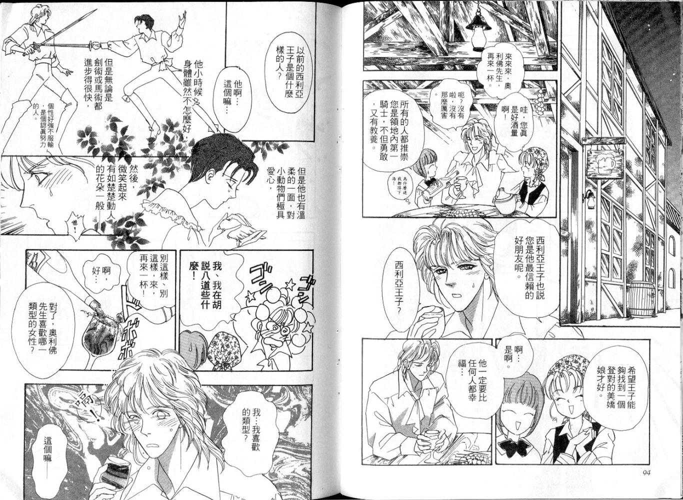 天真公主万事灵韩漫全集-vol_01无删减无遮挡章节图片 