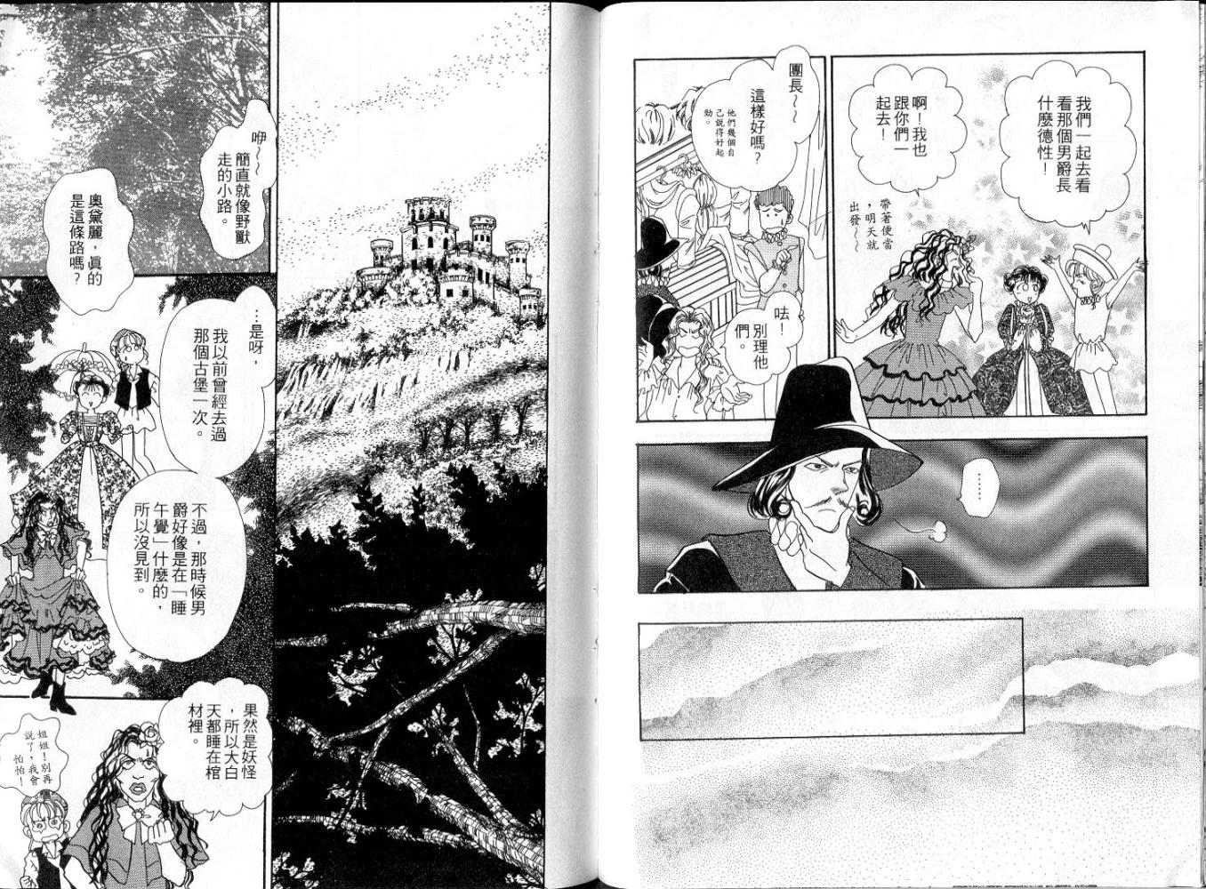 天真公主万事灵韩漫全集-vol_01无删减无遮挡章节图片 