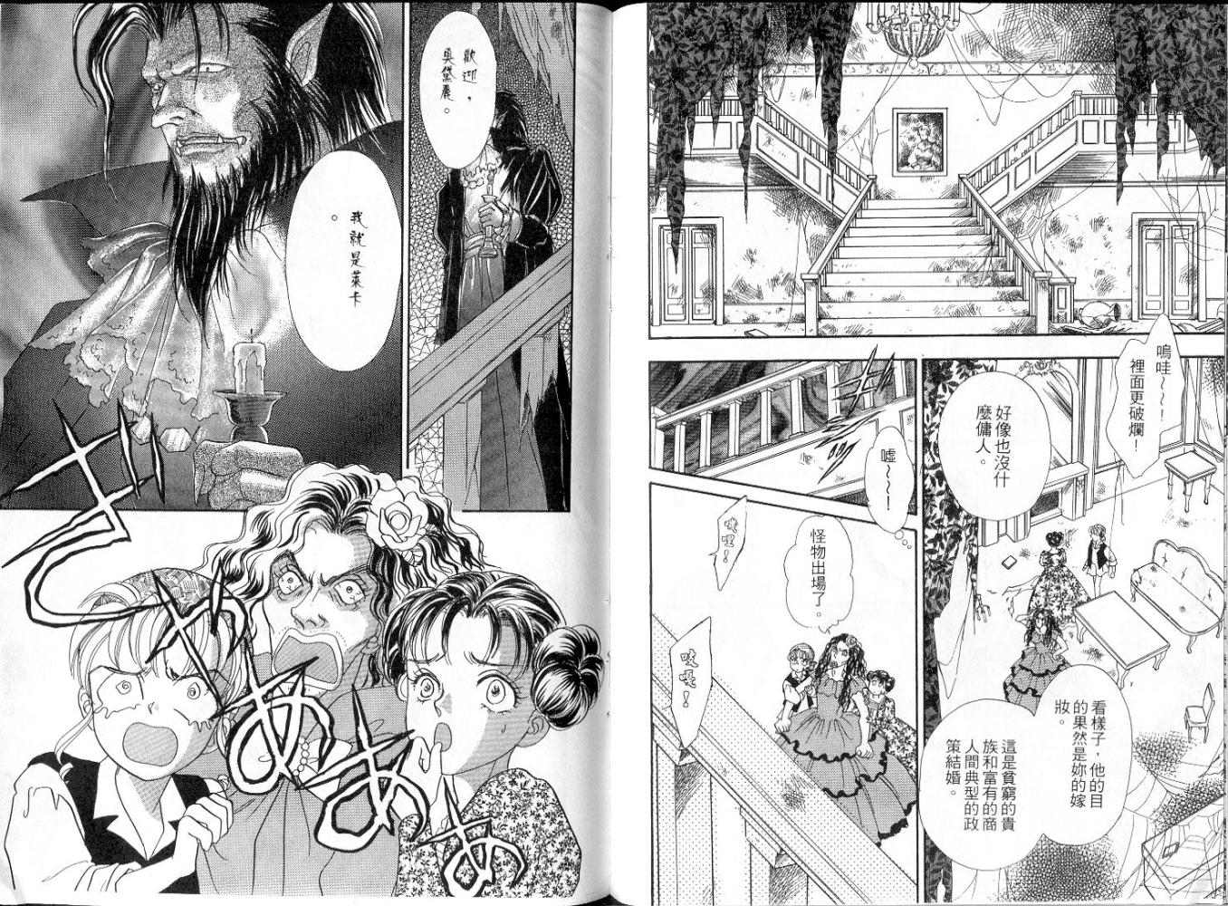 天真公主万事灵韩漫全集-vol_01无删减无遮挡章节图片 
