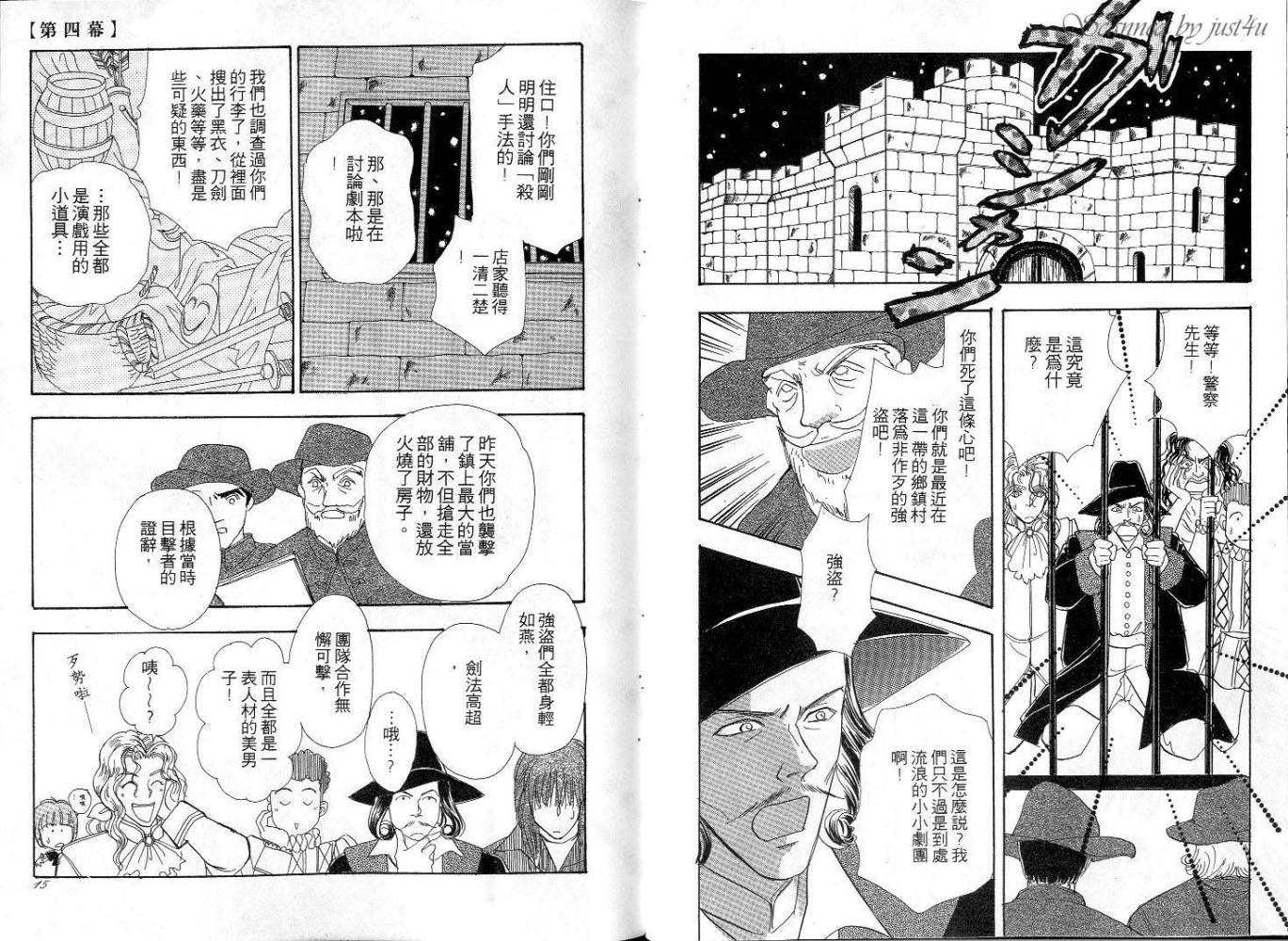 天真公主万事灵韩漫全集-vol_02无删减无遮挡章节图片 