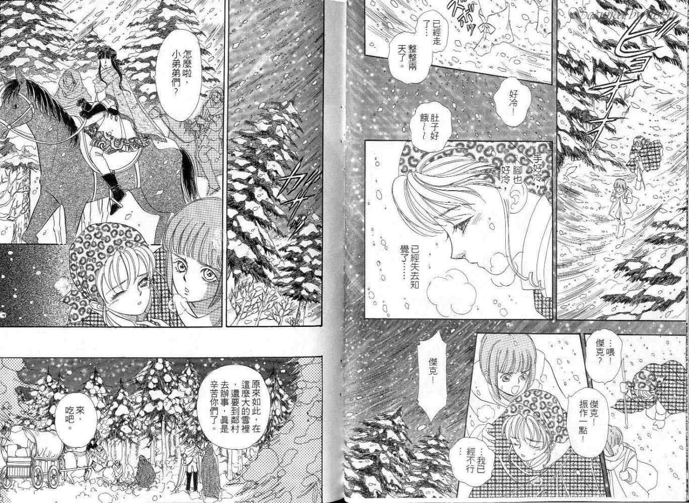 天真公主万事灵韩漫全集-vol_02无删减无遮挡章节图片 