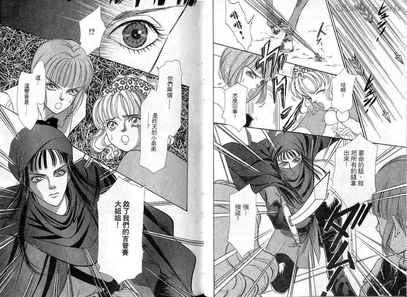 天真公主万事灵韩漫全集-vol_02无删减无遮挡章节图片 