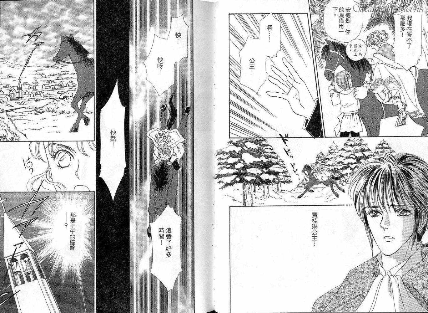 天真公主万事灵韩漫全集-vol_02无删减无遮挡章节图片 