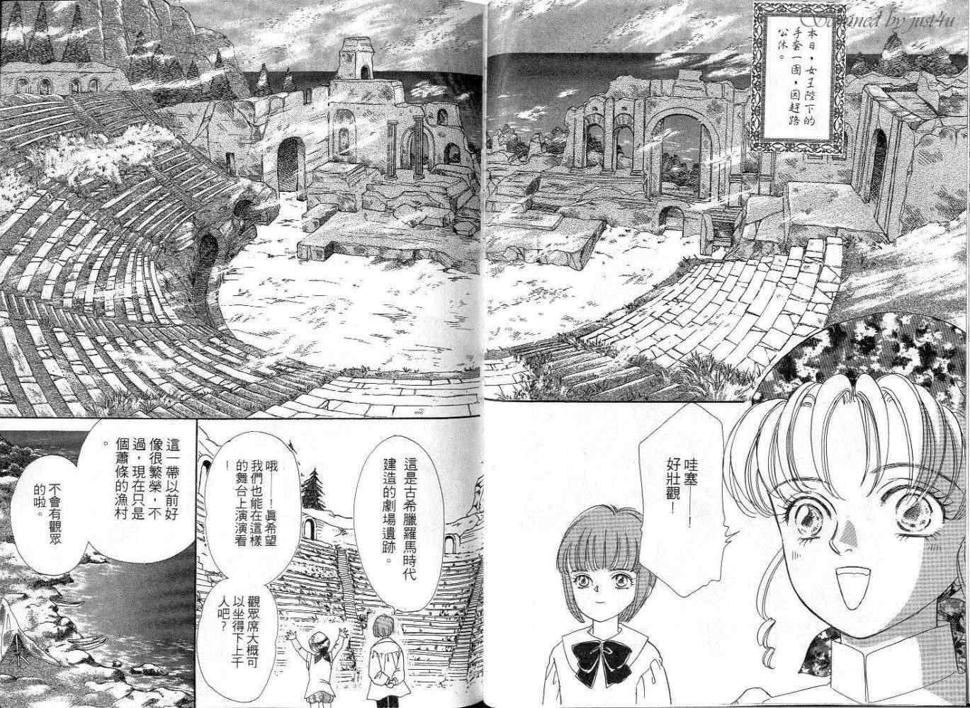 天真公主万事灵韩漫全集-vol_02无删减无遮挡章节图片 