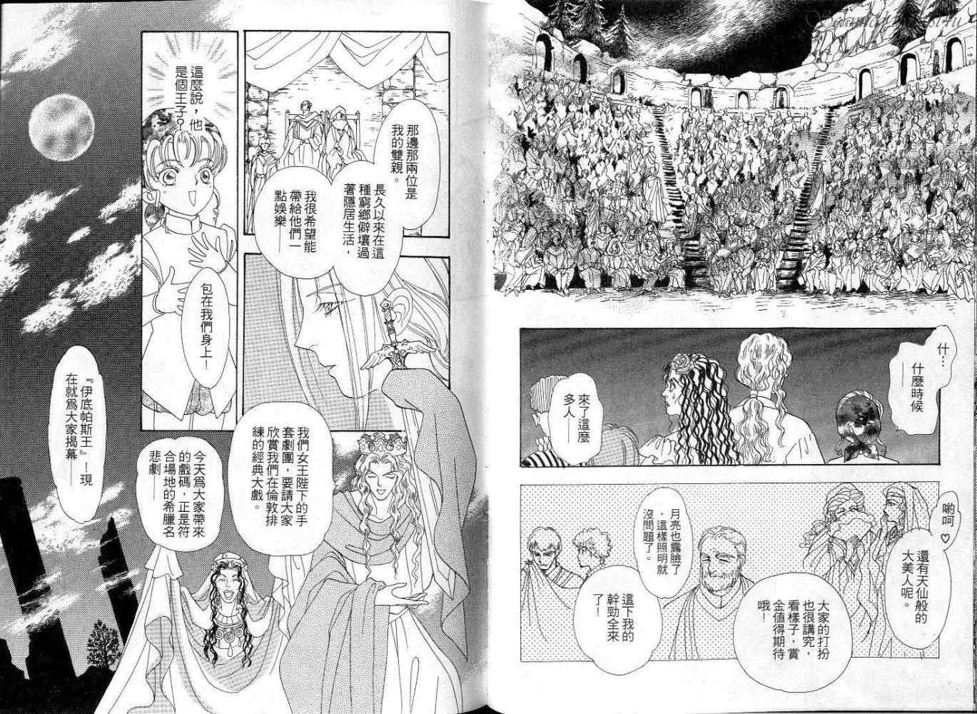 天真公主万事灵韩漫全集-vol_02无删减无遮挡章节图片 
