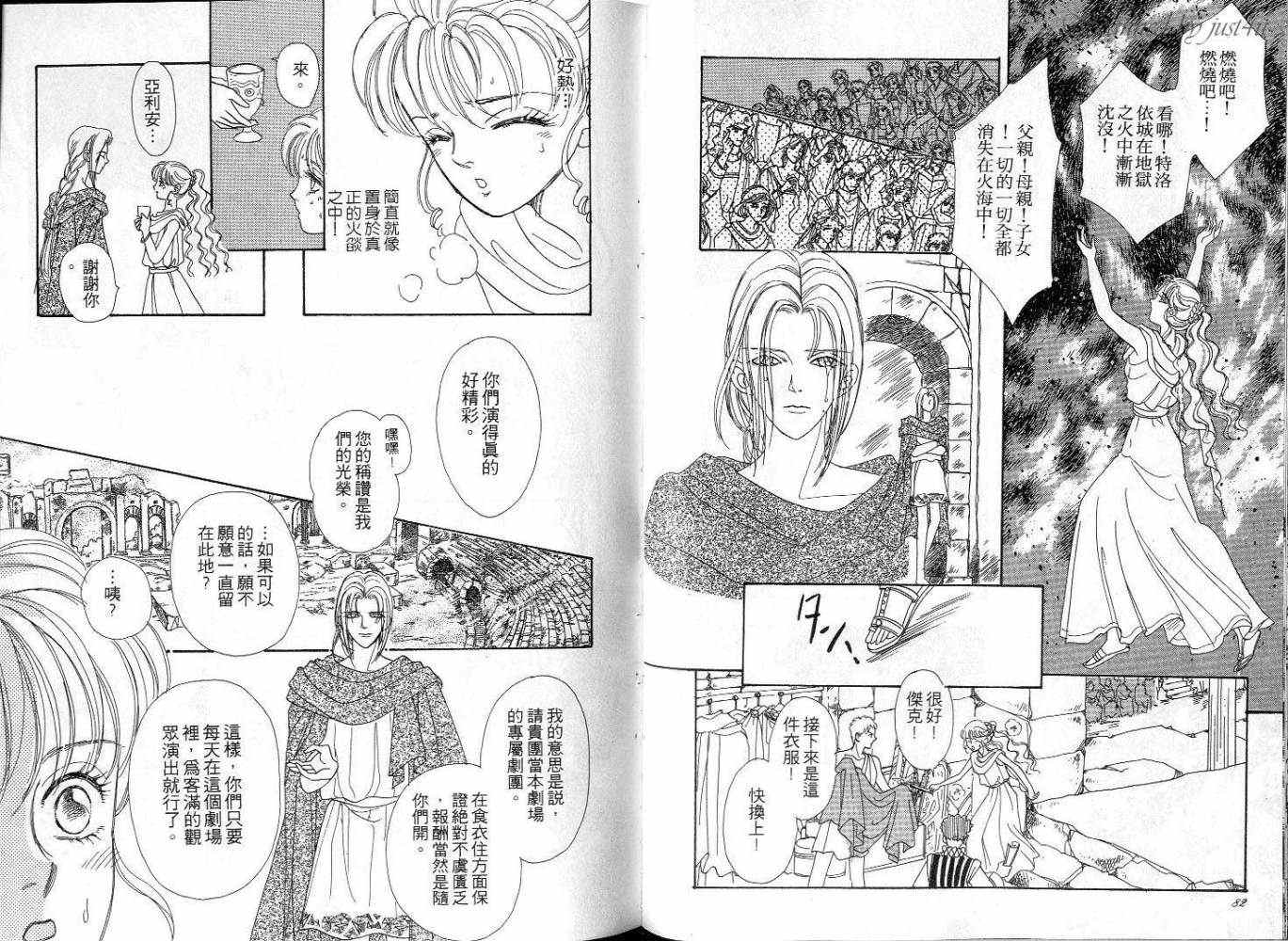 天真公主万事灵韩漫全集-vol_02无删减无遮挡章节图片 