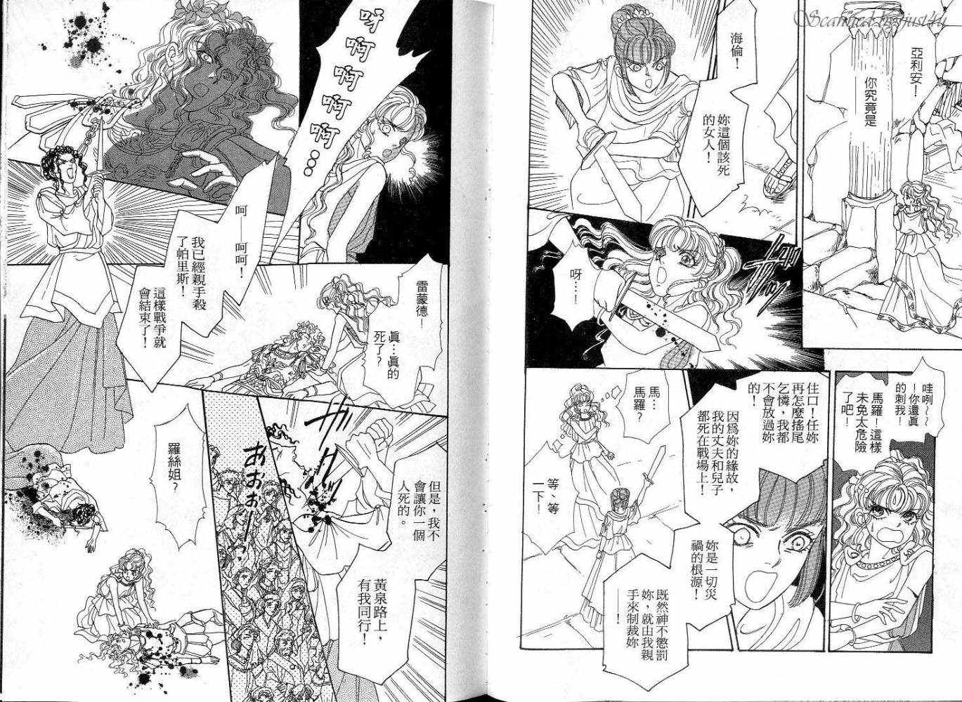 天真公主万事灵韩漫全集-vol_02无删减无遮挡章节图片 