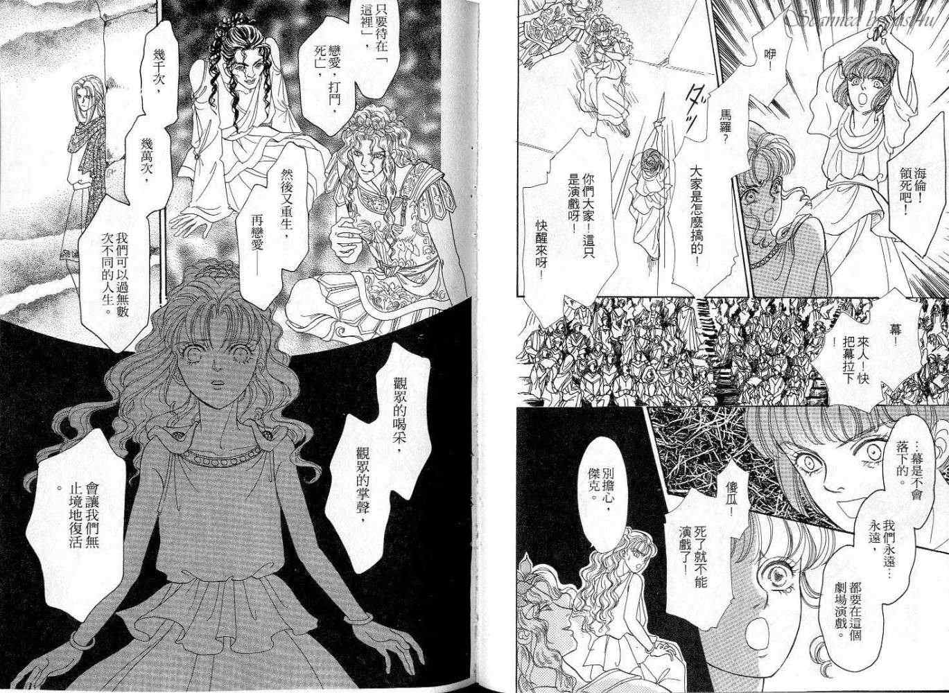 天真公主万事灵韩漫全集-vol_02无删减无遮挡章节图片 