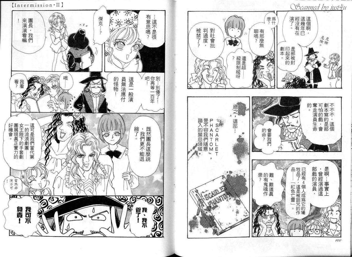 天真公主万事灵韩漫全集-vol_02无删减无遮挡章节图片 