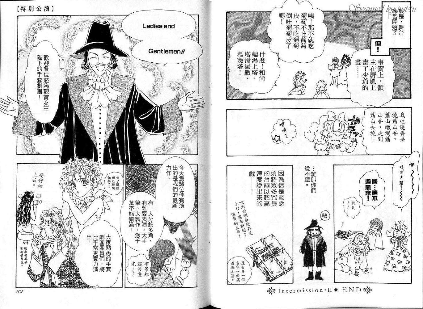 天真公主万事灵韩漫全集-vol_02无删减无遮挡章节图片 