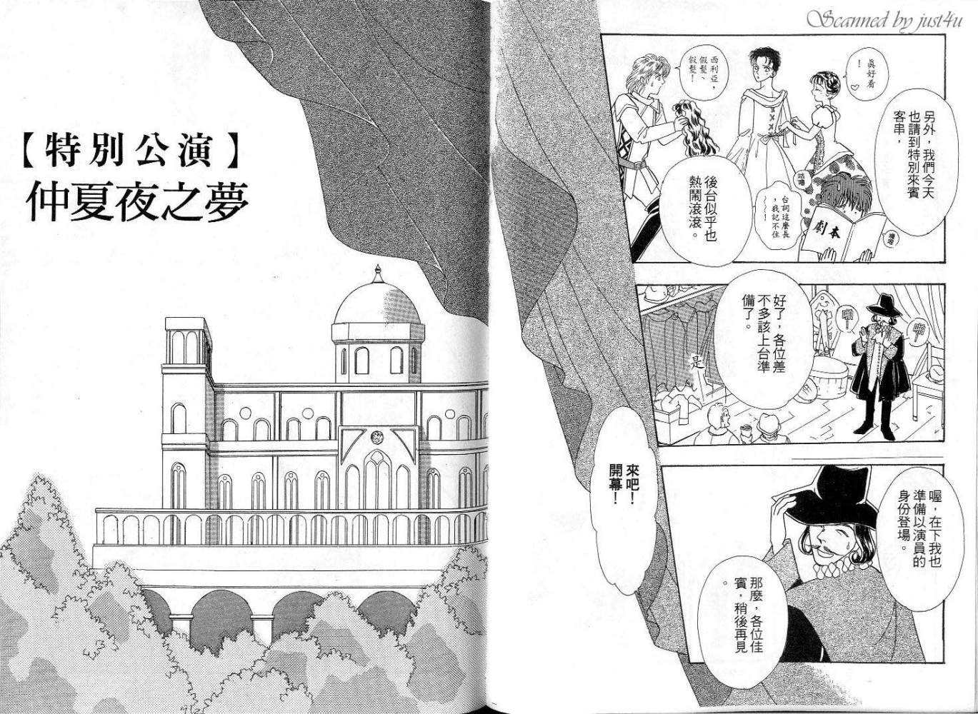 天真公主万事灵韩漫全集-vol_02无删减无遮挡章节图片 