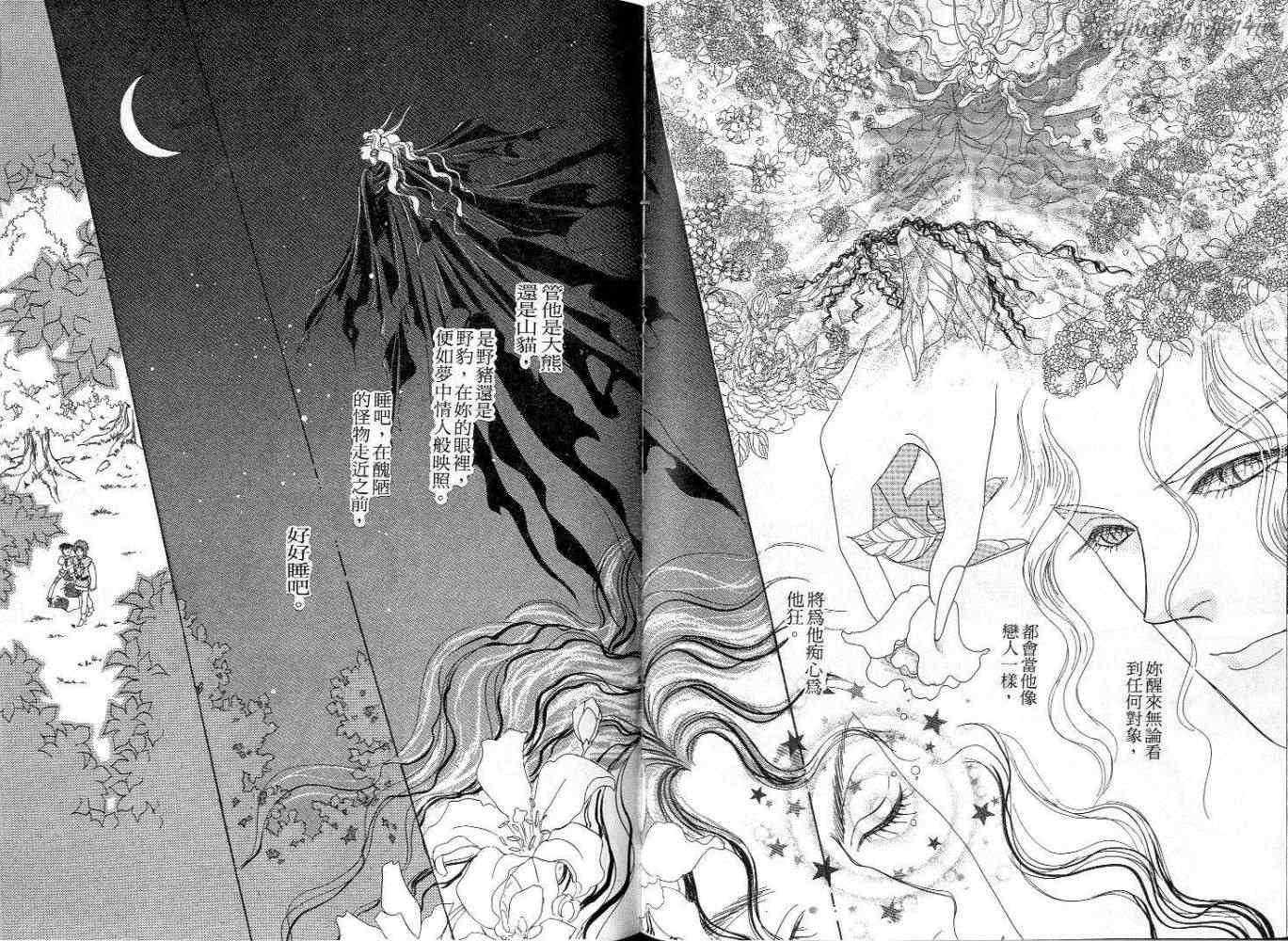 天真公主万事灵韩漫全集-vol_02无删减无遮挡章节图片 