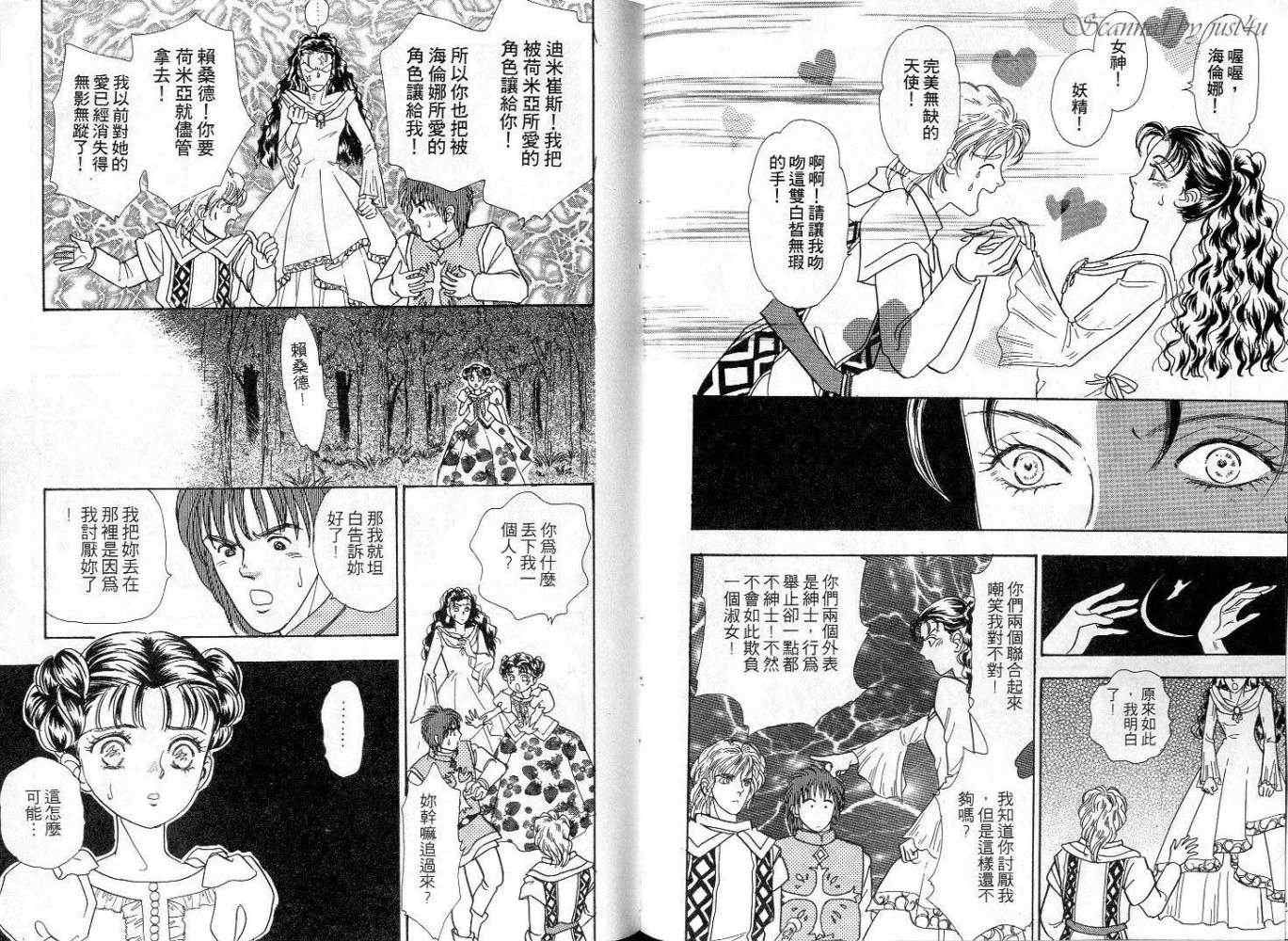 天真公主万事灵韩漫全集-vol_02无删减无遮挡章节图片 