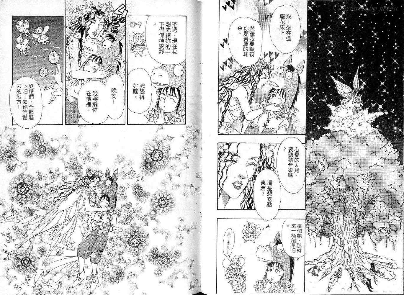 天真公主万事灵韩漫全集-vol_02无删减无遮挡章节图片 
