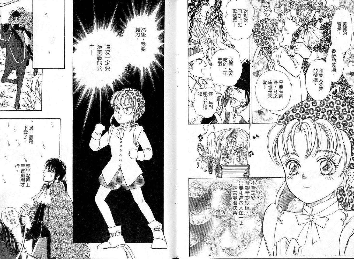 天真公主万事灵韩漫全集-vol_02无删减无遮挡章节图片 