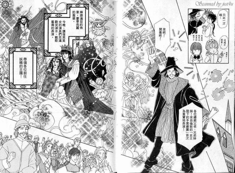 天真公主万事灵韩漫全集-vol_03无删减无遮挡章节图片 