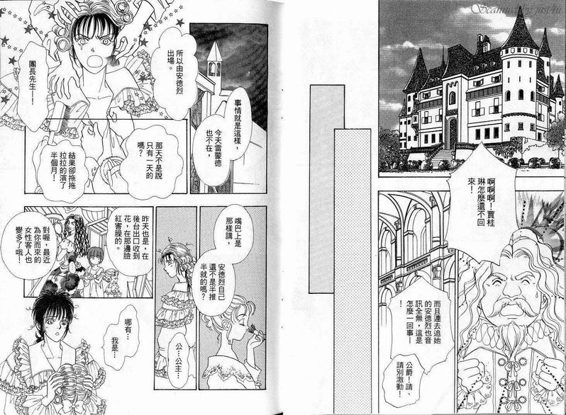 天真公主万事灵韩漫全集-vol_03无删减无遮挡章节图片 