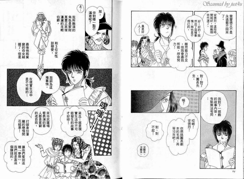 天真公主万事灵韩漫全集-vol_03无删减无遮挡章节图片 