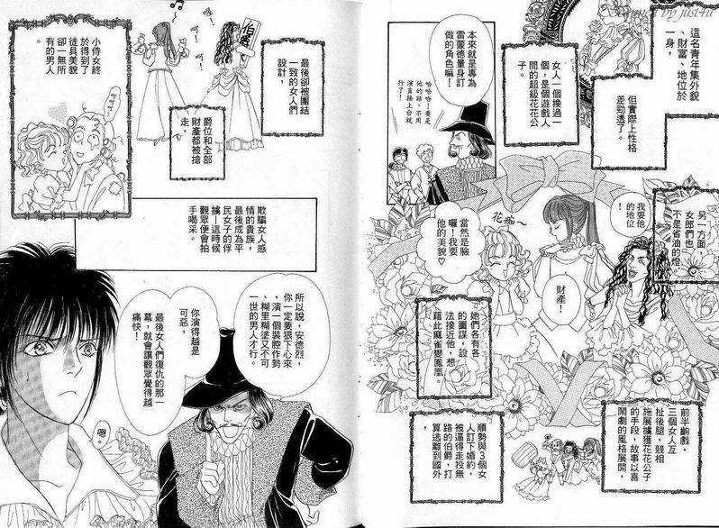 天真公主万事灵韩漫全集-vol_03无删减无遮挡章节图片 