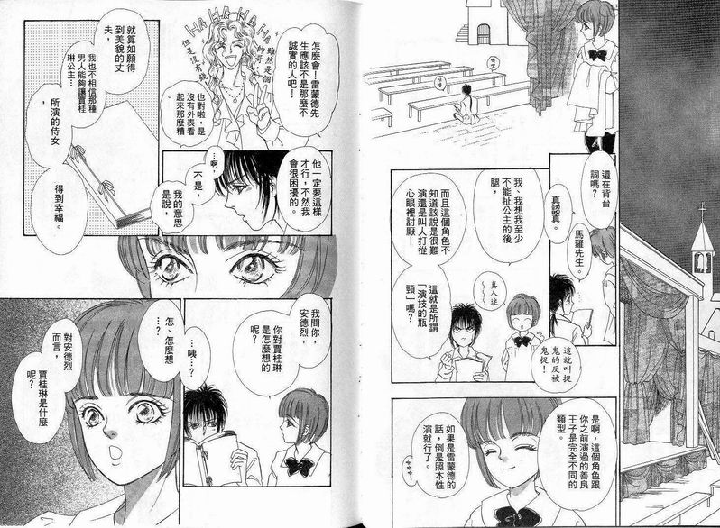 天真公主万事灵韩漫全集-vol_03无删减无遮挡章节图片 
