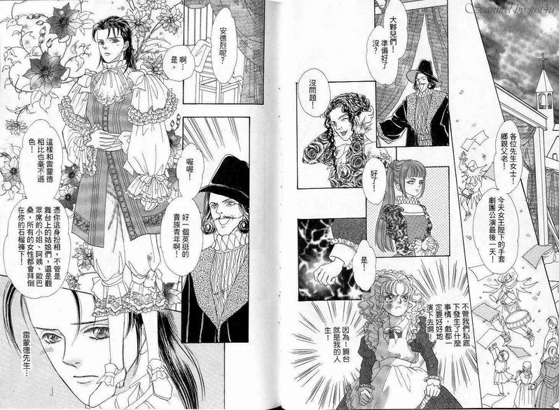天真公主万事灵韩漫全集-vol_03无删减无遮挡章节图片 