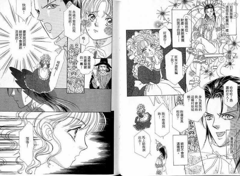 天真公主万事灵韩漫全集-vol_03无删减无遮挡章节图片 