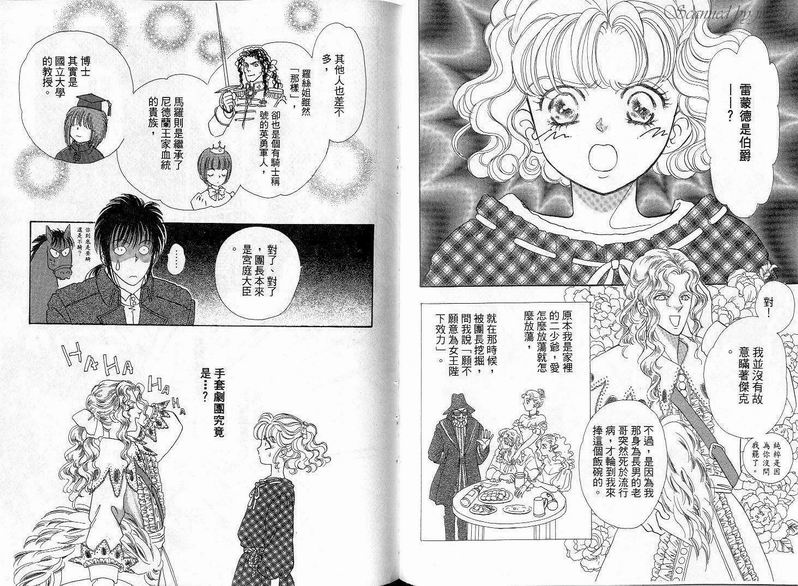 天真公主万事灵韩漫全集-vol_03无删减无遮挡章节图片 