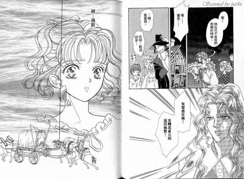 天真公主万事灵韩漫全集-vol_03无删减无遮挡章节图片 