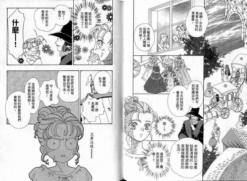 天真公主万事灵韩漫全集-vol_03无删减无遮挡章节图片 