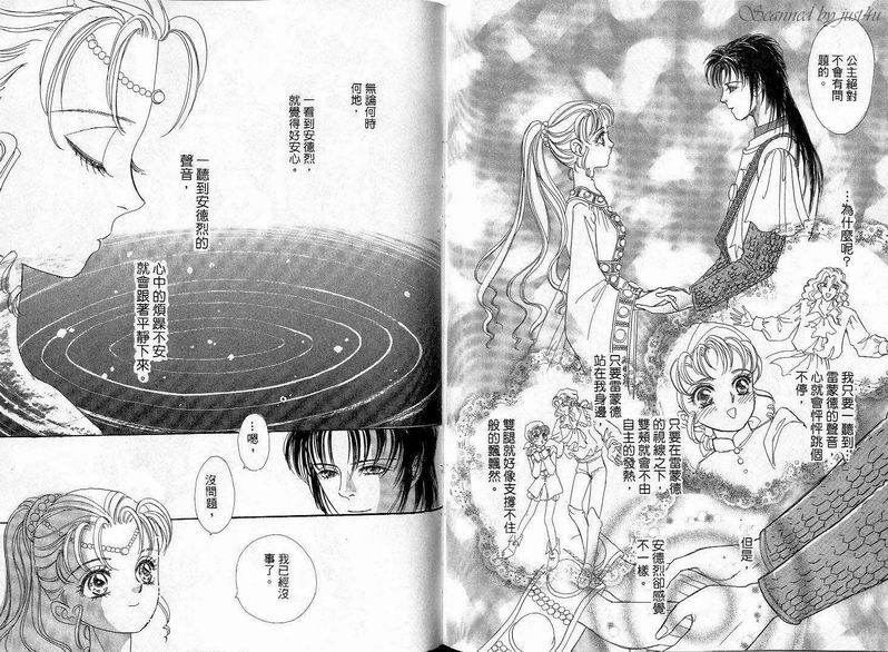 天真公主万事灵韩漫全集-vol_03无删减无遮挡章节图片 