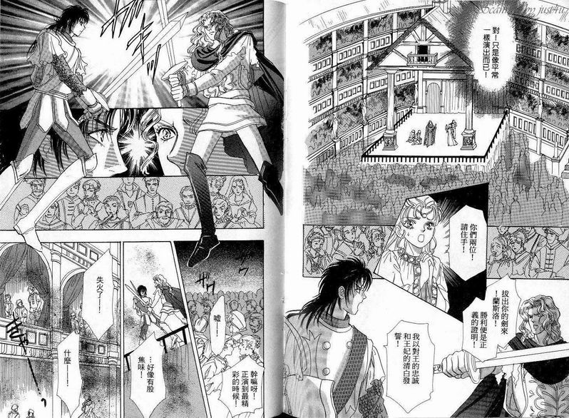 天真公主万事灵韩漫全集-vol_03无删减无遮挡章节图片 