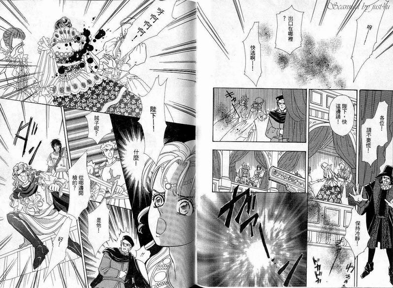 天真公主万事灵韩漫全集-vol_03无删减无遮挡章节图片 