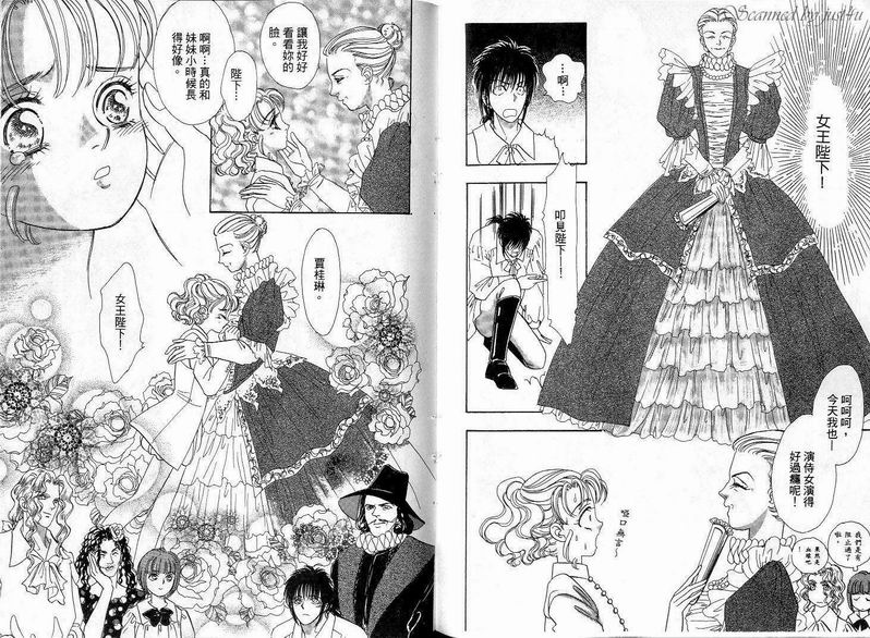 天真公主万事灵韩漫全集-vol_03无删减无遮挡章节图片 