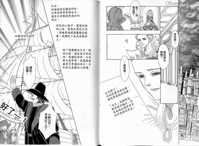 天真公主万事灵韩漫全集-vol_03无删减无遮挡章节图片 
