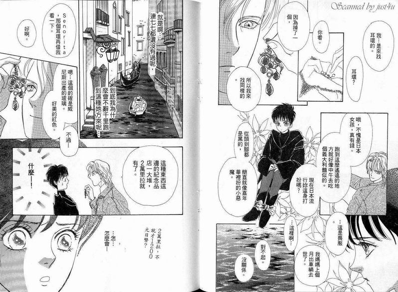 天真公主万事灵韩漫全集-vol_03无删减无遮挡章节图片 