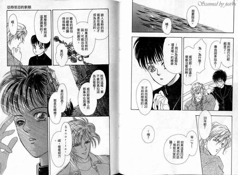 天真公主万事灵韩漫全集-vol_03无删减无遮挡章节图片 