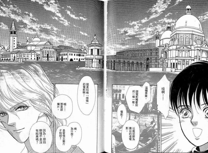 天真公主万事灵韩漫全集-vol_03无删减无遮挡章节图片 