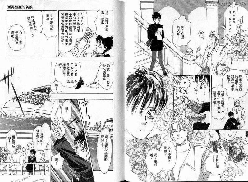 天真公主万事灵韩漫全集-vol_03无删减无遮挡章节图片 