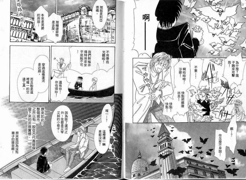 天真公主万事灵韩漫全集-vol_03无删减无遮挡章节图片 
