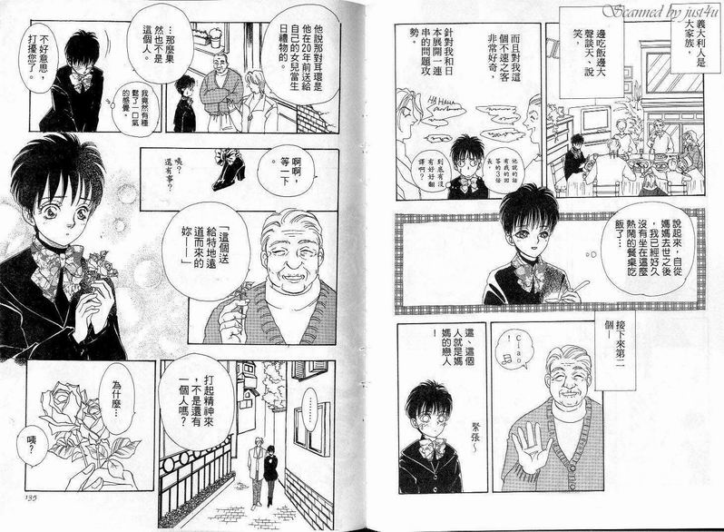 天真公主万事灵韩漫全集-vol_03无删减无遮挡章节图片 