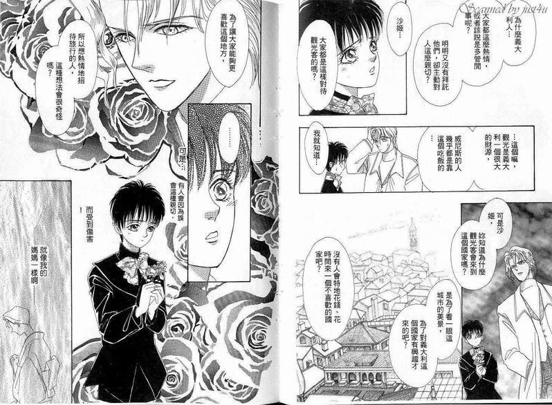 天真公主万事灵韩漫全集-vol_03无删减无遮挡章节图片 