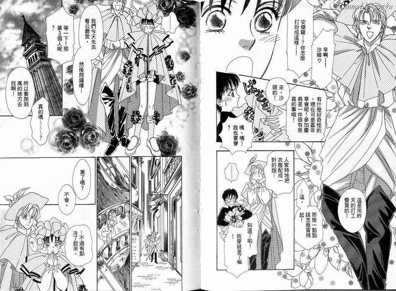 天真公主万事灵韩漫全集-vol_03无删减无遮挡章节图片 
