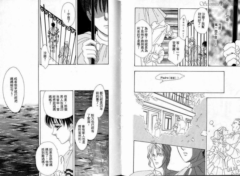 天真公主万事灵韩漫全集-vol_03无删减无遮挡章节图片 