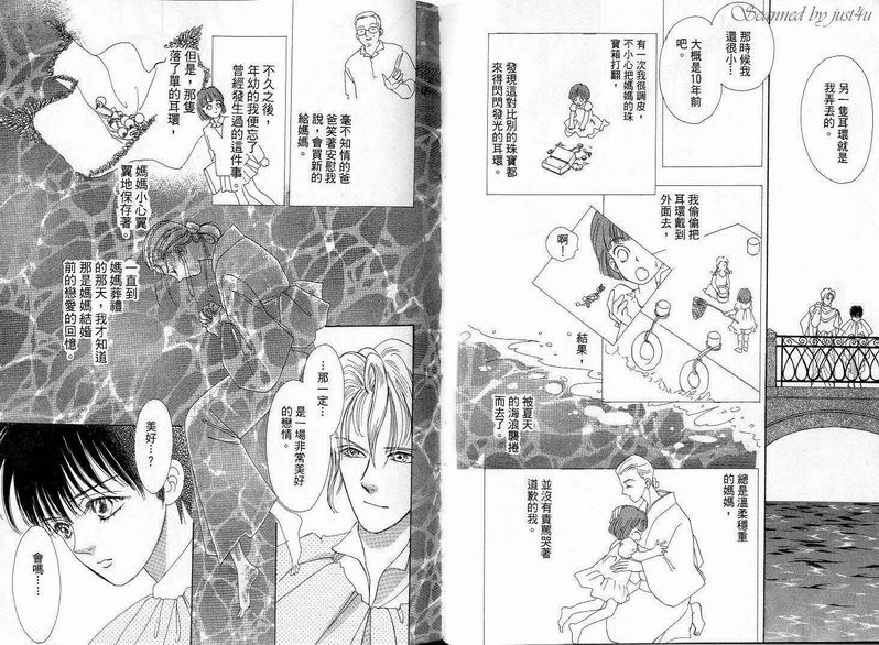天真公主万事灵韩漫全集-vol_03无删减无遮挡章节图片 