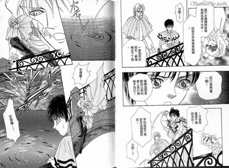天真公主万事灵韩漫全集-vol_03无删减无遮挡章节图片 